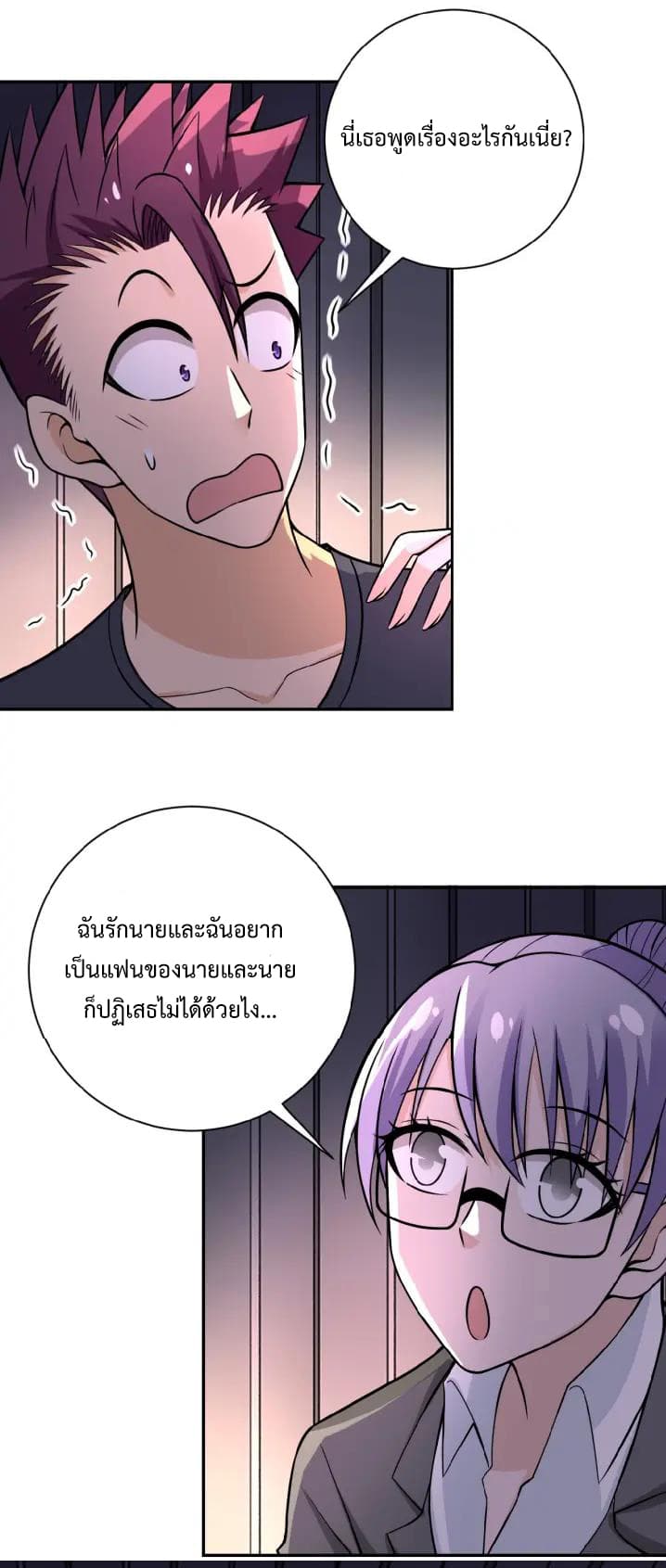 อ่านมังงะ